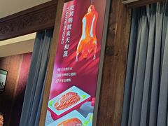 -天和晟新京菜.水煮鱼.湘土菜(国展店)