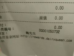 账单-DQ·蛋糕·冰淇淋(虹口龙之梦店)