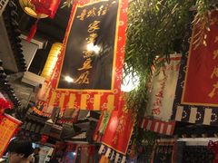 -鲁城往事(游客中心店)
