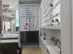 -鑫亮视光·蔡司品牌折扣店·配镜(哈工大科学园店)