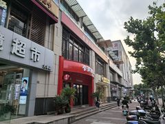 -澳洲广场