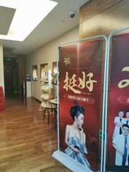 -北京英煌医疗美容