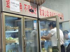 -XX麻辣烫(八里小区直营店)