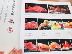 -熹炭精致日料(金融街购物中心店)