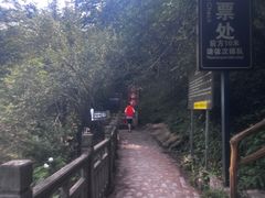 -罗田大别山峡谷漂流