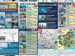 -栈桥景区