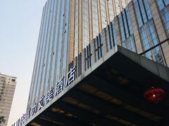 -重庆富力艾美酒店
