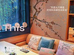 -梅间堂茶馆(绿地缤纷城店)