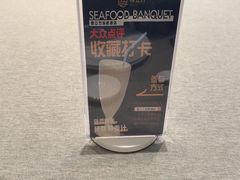 -尊立方海鲜酒店·生日宴·家宴