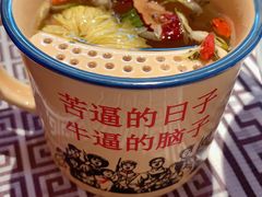 -农耕记·湖南土菜(halo广场店)