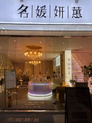 -名媛颜蕙·LPG官方旗舰店