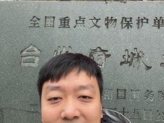 -台州府城(江南长城)