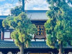 -径山寺