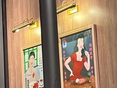 -敏华冰厅(番禺天河城店)