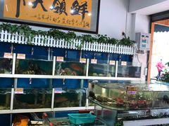 水产区-鑫悦楼煎蟹·16年海鲜大排档
