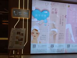 -菊子小颜·日式整骨·产后管理