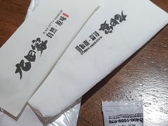 -九田家黑牛烤肉料理(二天地店)