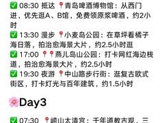 -即墨老公社·海肠捞饭大王(古城店)