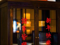 -林四喜·闽南传家菜(鼓浪屿店)