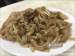 -醉贤居