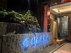 -龙宴海鲜城(经中路店)