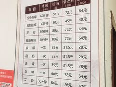 -厚德盲人按摩(太阳城店)