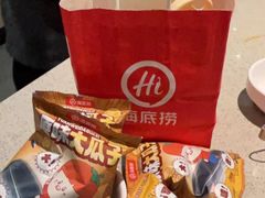 -海底捞火锅(万达广场店)