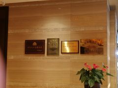 -绍兴鉴湖君澜大酒店