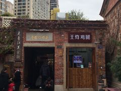 -晋江五店市传统文化旅游区
