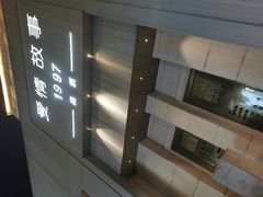 -Love Story爱情故事·养生SPA会所(新侨店)