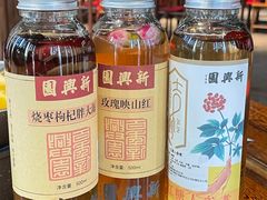 -新兴园饺子馆(河南街店)