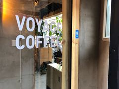 -VOYAGE COFFEE(北锣鼓巷店)