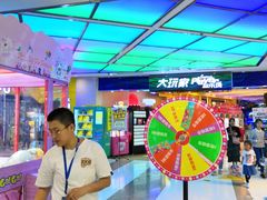 -大玩家(大连高新万达店)