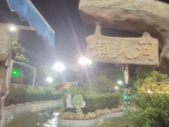 -杭州浪浪浪水公园