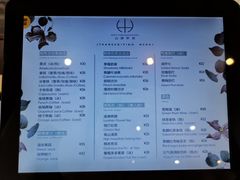 菜单-山沐微甜(体育中心店)