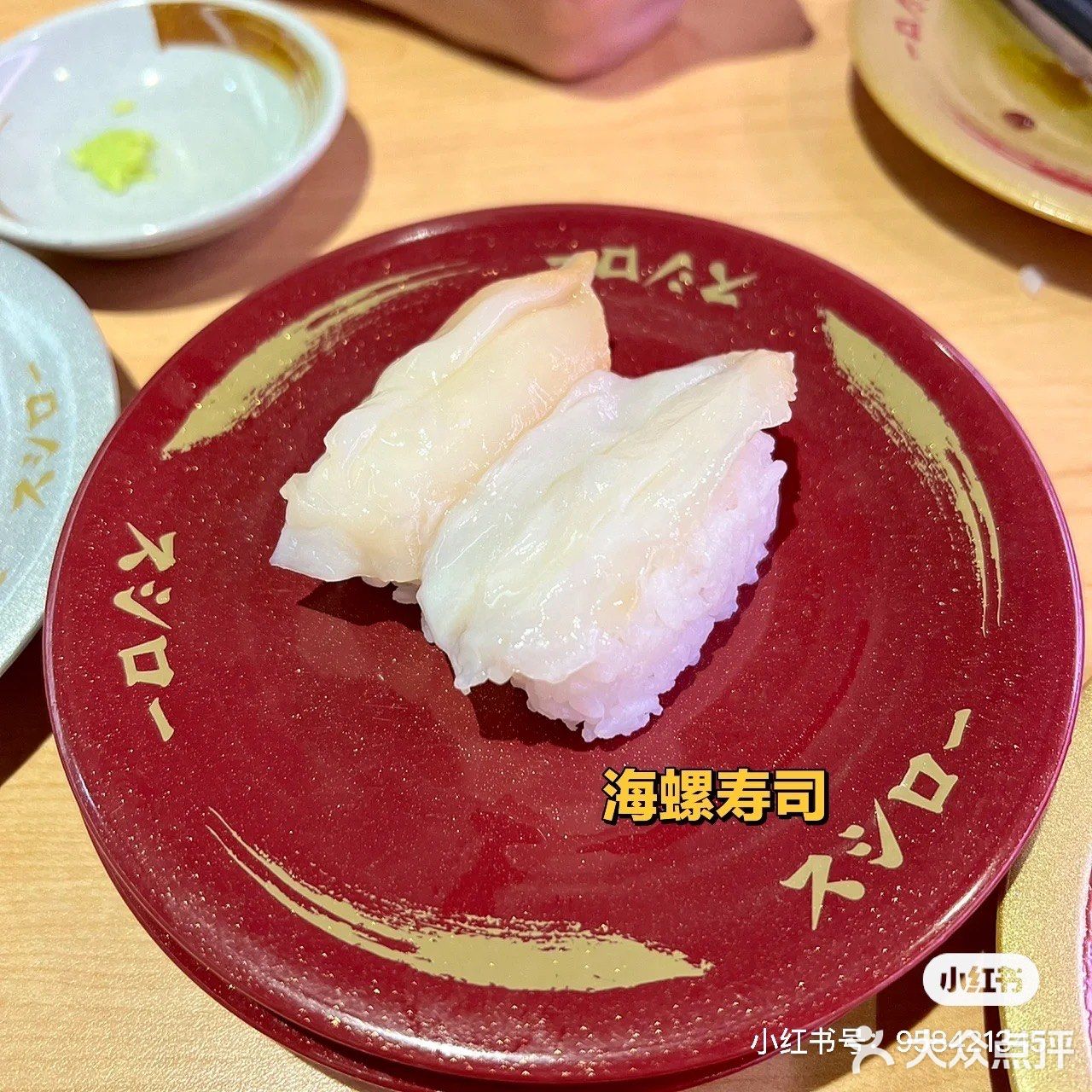 【广州美食探店】是你想吃的寿司郎吗？