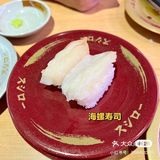 【广州美食探店】是你想吃的寿司郎吗？