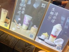 -都可手作(学士街手作店)