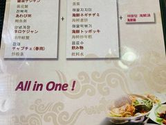 菜单-咸草酱蟹