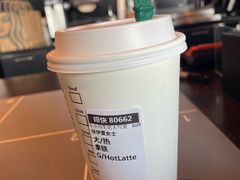 -星巴克(苏州诚品店)