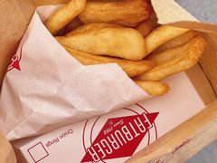 宽薯条-FATBURGER 特富客汉堡(外交公寓店)