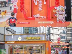 -一鸣真鲜奶吧(星光广场店)