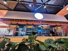 -發起人·肉骨茶(万象汇店)