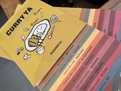 -CURRY YA 熟成咖哩專門店(深圳湾万象城店)