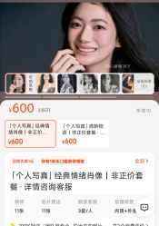 点击看大图 -鼎极摄影(世纪金源店)