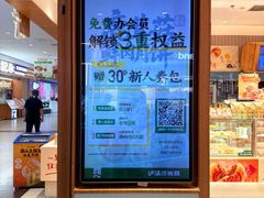 -泸溪河桃酥(欧尚店)