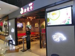 门面-渝是乎川渝小炒(新世界百货望京店)