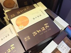 -嘉华鲜花饼·现烤(昆明老街店)