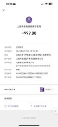 -上海伊莱美医疗美容医院