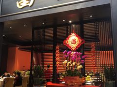 -粥旺庄(芳村店)